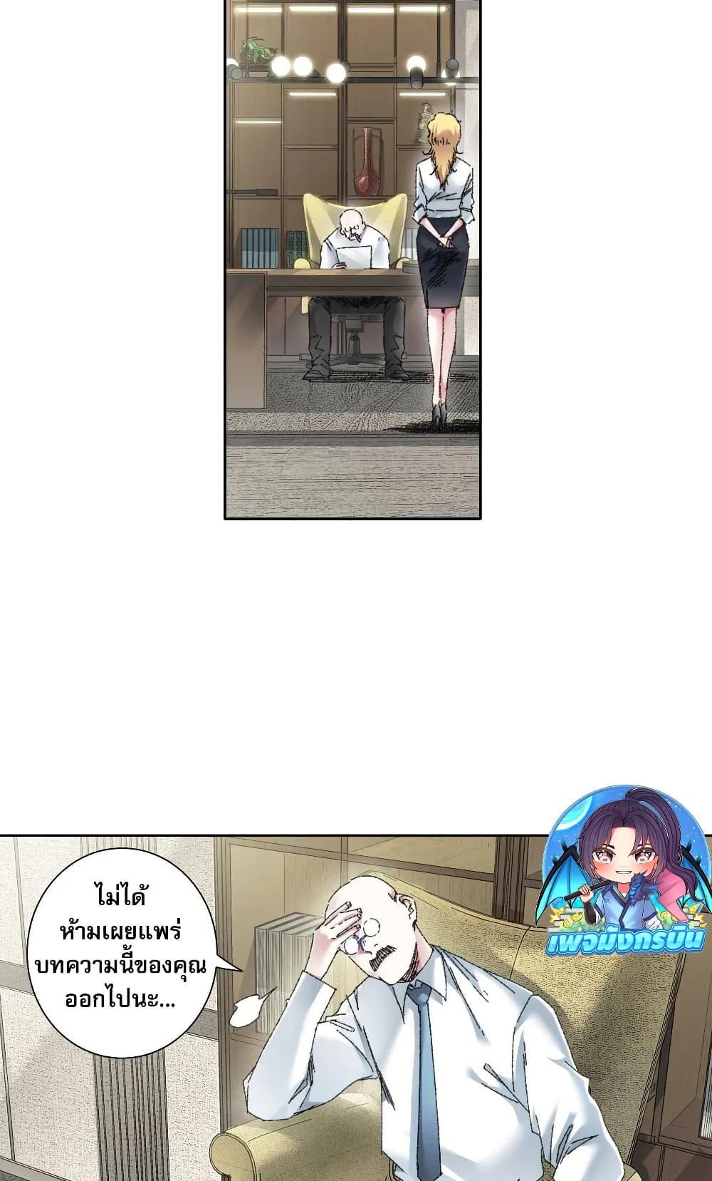 Manga-lc-com อ่านมังงะ อ่านการ์ตูน ออนไลน์ ฟรี I Created a Salvation Organization ตอนที่ 1 2 3 4 5 6 7 8 9 10 11 12 13 14 ฟรี ไม่มีโฆษณา Manga-lc - อ่าน มังงะ อ่าน การ์ตูน ออนไลน์ อ่านมังงะ ฟรี