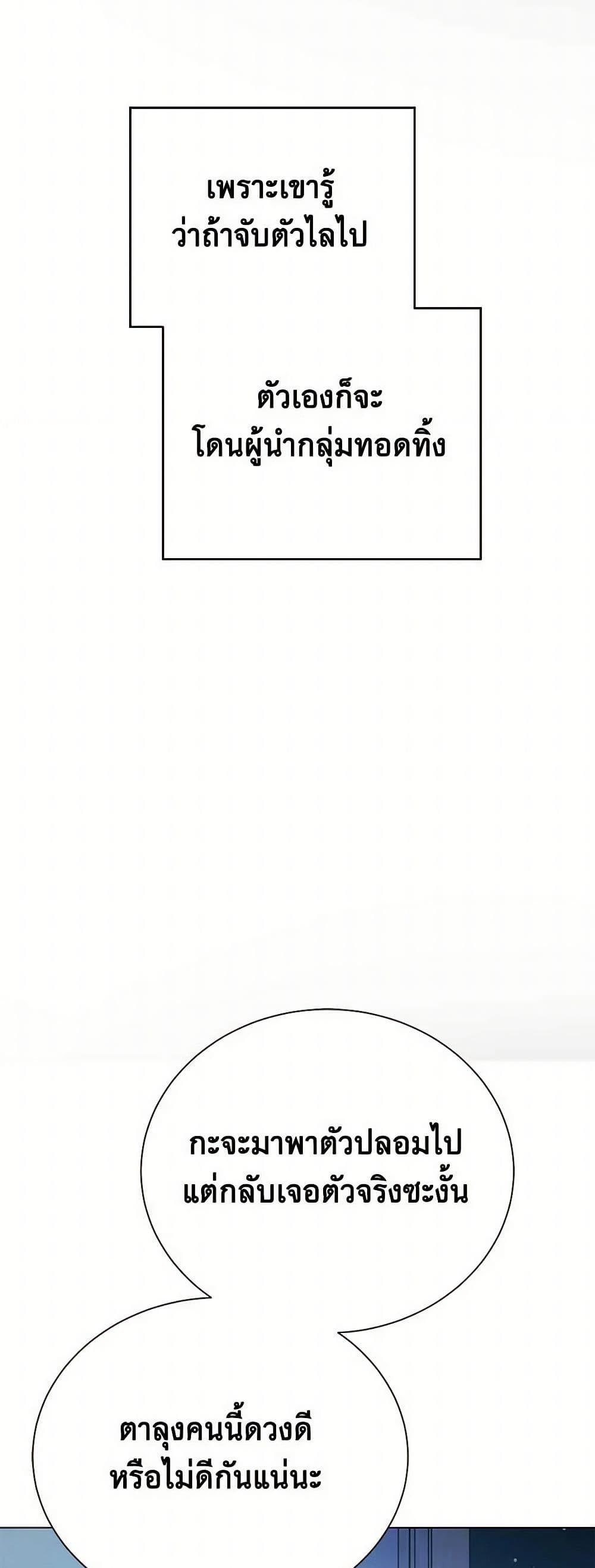 Manga-lc-com อ่านมังงะ อ่านการ์ตูน ออนไลน์ ฟรี The Princess’s Doll Shop ตอนที่ 1 2 3 4 5 6 7 8 9 10 11 12 13 14 ฟรี ไม่มีโฆษณา Manga-lc - อ่าน มังงะ อ่าน การ์ตูน ออนไลน์ อ่านมังงะ ฟรี