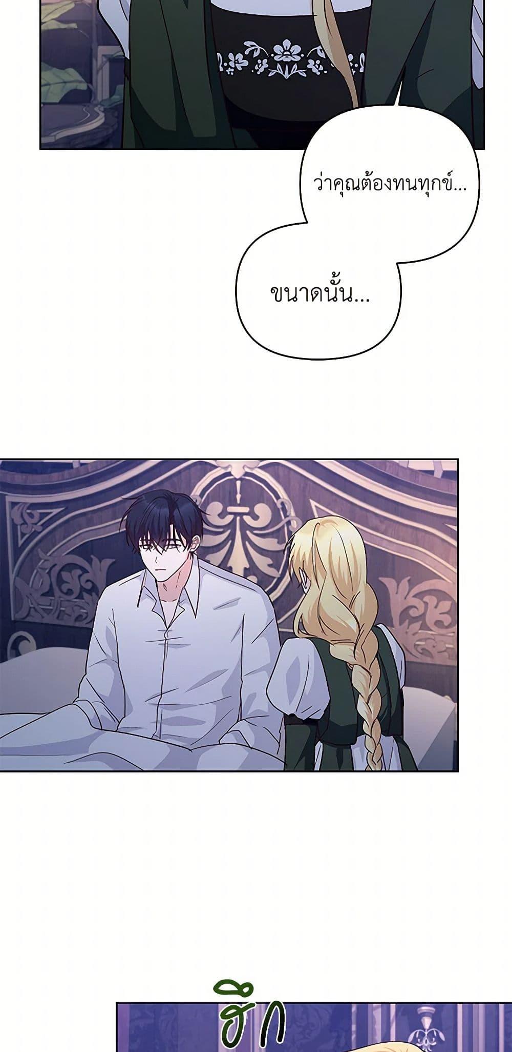 Manga-lc-com อ่านมังงะ อ่านการ์ตูน ออนไลน์ ฟรี Once Married ตอนที่ 1 2 3 4 5 6 7 8 9 10 11 12 13 14 ฟรี ไม่มีโฆษณา Manga-lc - อ่าน มังงะ อ่าน การ์ตูน ออนไลน์ อ่านมังงะ ฟรี