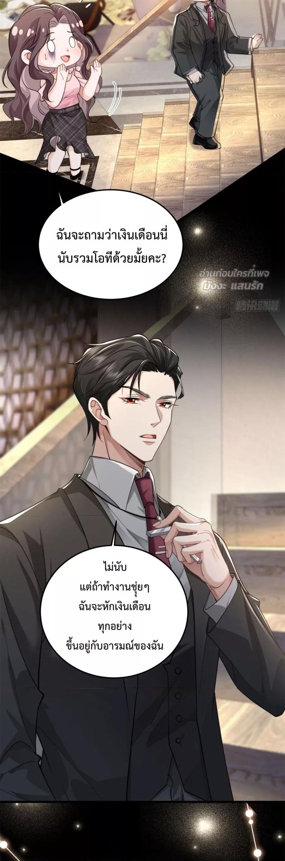 Manga-lc-com อ่านมังงะ อ่านการ์ตูน ออนไลน์ ฟรี BossyPresident ตอนที่ 1 2 3 4 5 6 7 8 9 10 11 12 13 14 ฟรี ไม่มีโฆษณา Manga-lc - อ่าน มังงะ อ่าน การ์ตูน ออนไลน์ อ่านมังงะ ฟรี