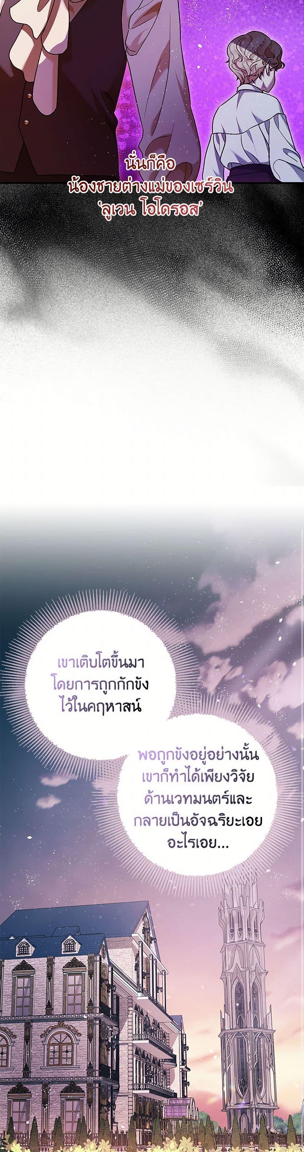 Manga-lc-com อ่านมังงะ อ่านการ์ตูน ออนไลน์ ฟรี The Tyrant’s Tranquilizer ตอนที่ 1 2 3 4 5 6 7 8 9 10 11 12 13 14 ฟรี ไม่มีโฆษณา Manga-lc - อ่าน มังงะ อ่าน การ์ตูน ออนไลน์ อ่านมังงะ ฟรี