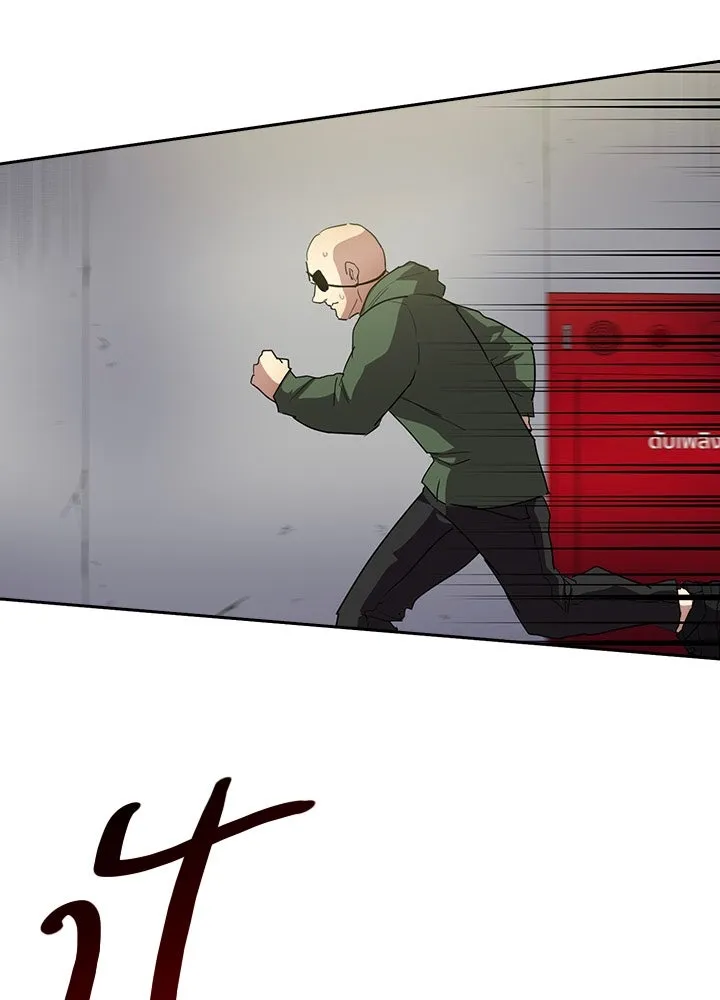 นักเลงกระจอกย้อนเวลามาทวงแค้น ตอนที่ 39 รูปที่ 2