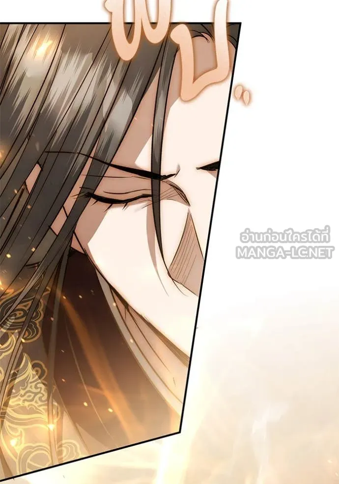 ยามหมาป่าทมิฬ ตอนที่ 70 รูปที่ 102