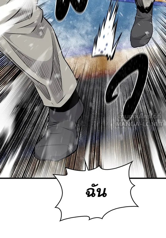 มีนา เกิดมาล่า ตอนที่ 10 รูปที่ 15