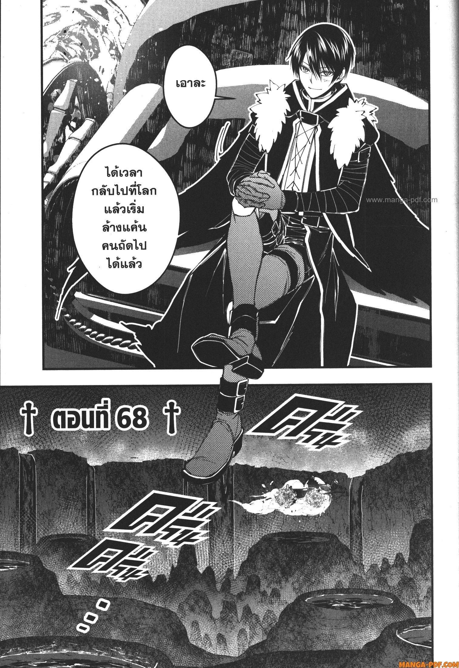 Manga-lc-com อ่านมังงะ อ่านการ์ตูน ออนไลน์ ฟรี Fukushuu o Koinegau Saikyou Yuusha wa, Yami no Chikara de Senmetsu Musou Suru ตอนที่ 1 2 3 4 5 6 7 8 9 10 11 12 13 14 ฟรี ไม่มีโฆษณา Manga-lc - อ่าน มังงะ อ่าน การ์ตูน ออนไลน์ อ่านมังงะ ฟรี