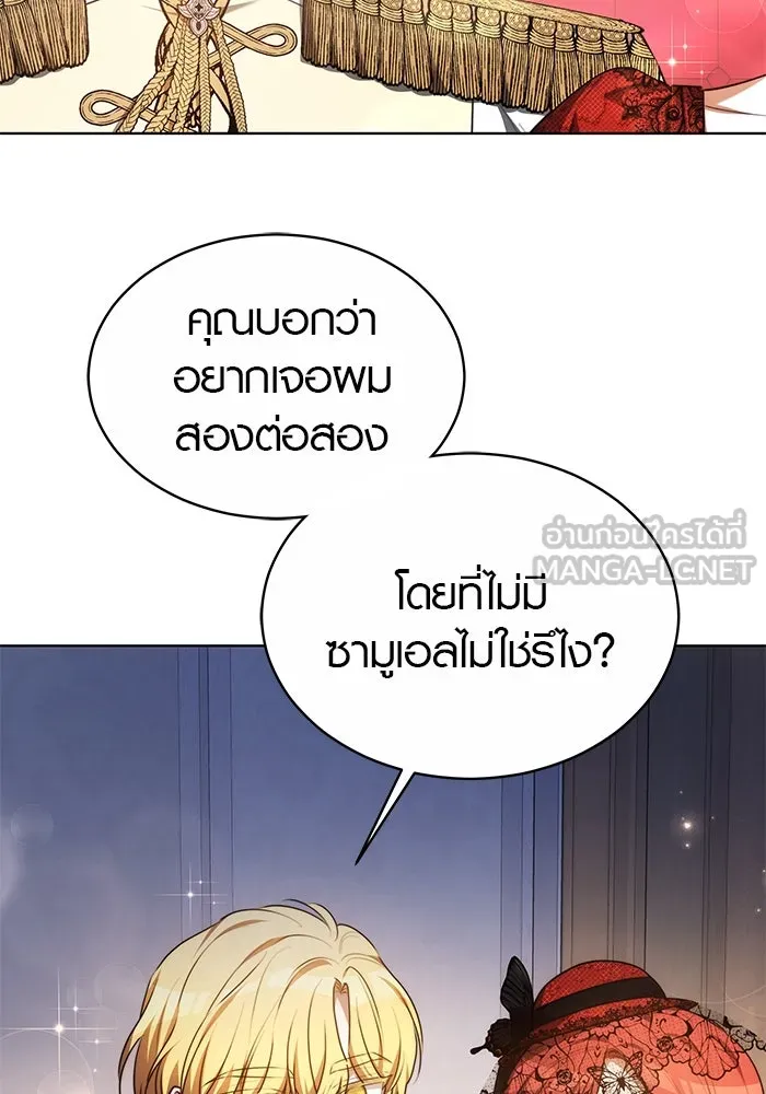 เหตุผลที่ฉันนอกใจ ตอนที่ 8 รูปที่ 36