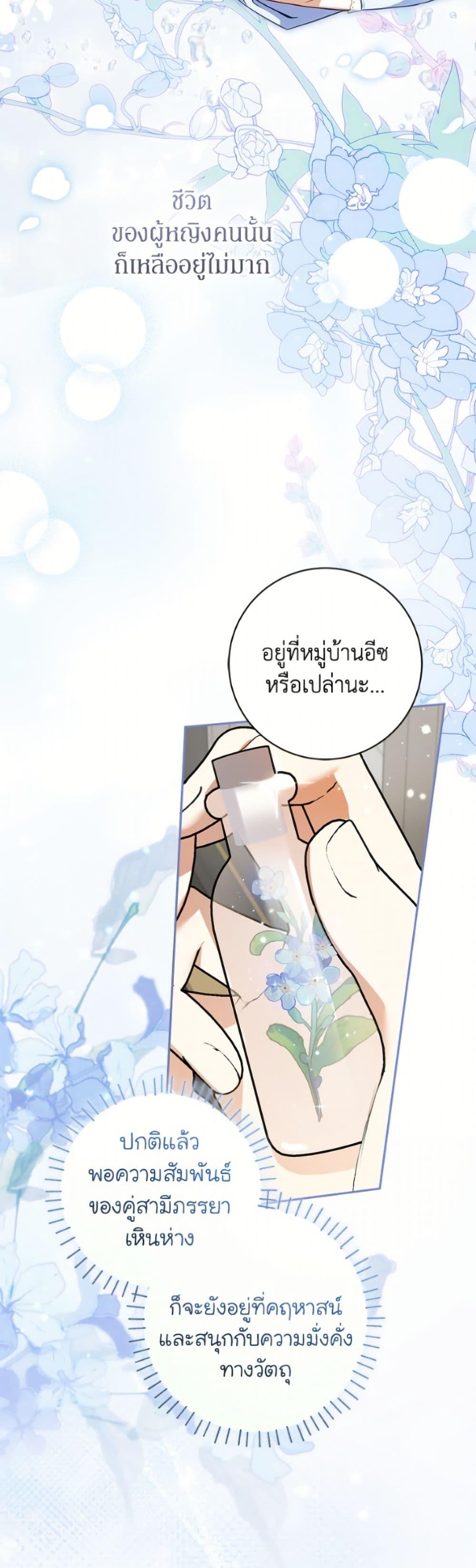 Manga-lc-com อ่านมังงะ อ่านการ์ตูน ออนไลน์ ฟรี I Think I’ve Been Possessed Somewhere ตอนที่ 1 2 3 4 5 6 7 8 9 10 11 12 13 14 ฟรี ไม่มีโฆษณา Manga-lc - อ่าน มังงะ อ่าน การ์ตูน ออนไลน์ อ่านมังงะ ฟรี
