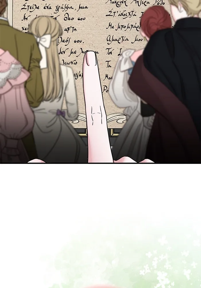 ครอบครัวพรรค์นั้น ฉันไม่มีวันกลับไป ตอนที่ 37 รูปที่ 22