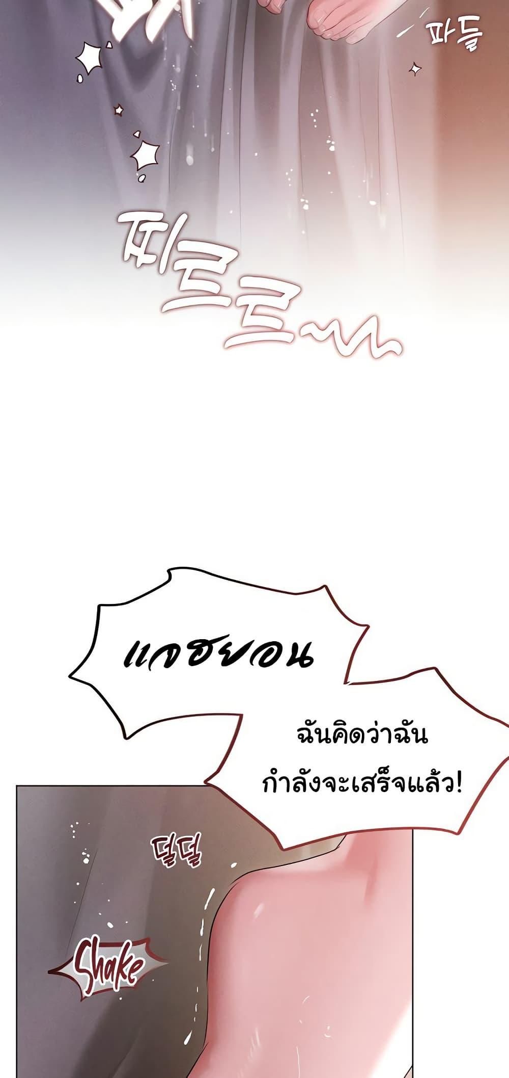 Doujin-Lc- อ่าน โดจิน มังฮวา เกาหลี ญี่ปุ่น จีน แปลไทย Getting to Know Mila ตอนที่ 1 2 3 4 5 6 7 8 9 10 11 12 13 14 ฟรี ไม่มีโฆษณา อ่าน โดจิน Manhwa เกาหลี ญี่ปุ่น จีน เรามีครบ คัดมาให้เน้นๆ โดจิน 18+ รับประกันความฟินโดย  Doujin Lc