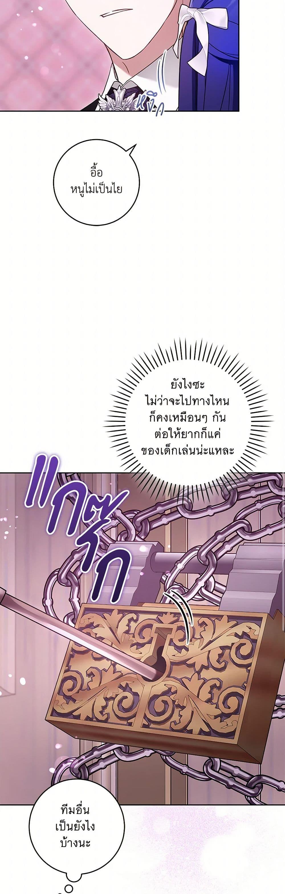 Manga-lc-com อ่านมังงะ อ่านการ์ตูน ออนไลน์ ฟรี Please Give Me the Pacifier ตอนที่ 1 2 3 4 5 6 7 8 9 10 11 12 13 14 ฟรี ไม่มีโฆษณา Manga-lc - อ่าน มังงะ อ่าน การ์ตูน ออนไลน์ อ่านมังงะ ฟรี