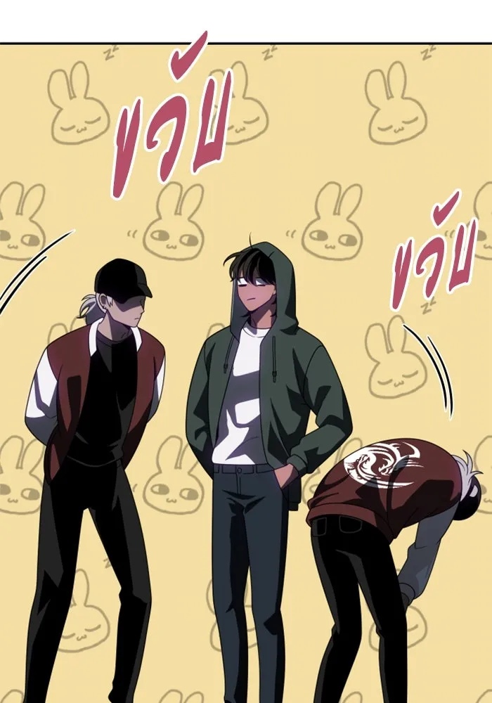 อดีตบอสหอคอย ตอนที่ 77 รูปที่ 67