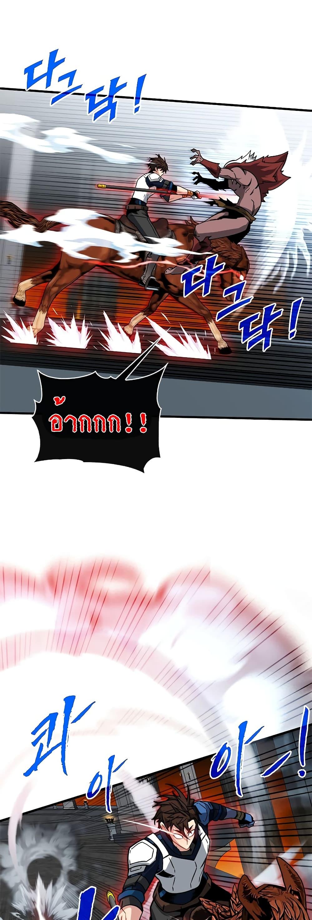 Manga-lc-com อ่านมังงะ อ่านการ์ตูน ออนไลน์ ฟรี SSS-Class Gacha Hunter ตอนที่ 1 2 3 4 5 6 7 8 9 10 11 12 13 14 ฟรี ไม่มีโฆษณา Manga-lc - อ่าน มังงะ อ่าน การ์ตูน ออนไลน์ อ่านมังงะ ฟรี