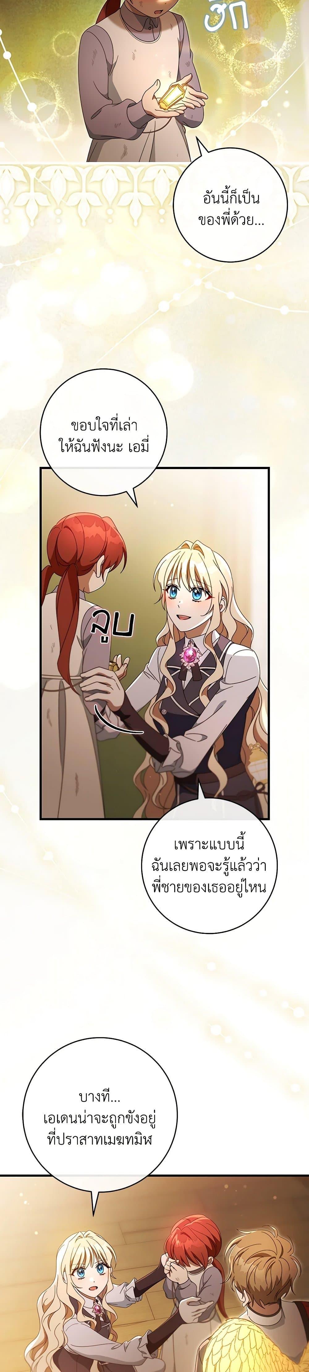 Manga-lc-com อ่านมังงะ อ่านการ์ตูน ออนไลน์ ฟรี The Hero’s Savior ตอนที่ 1 2 3 4 5 6 7 8 9 10 11 12 13 14 ฟรี ไม่มีโฆษณา Manga-lc - อ่าน มังงะ อ่าน การ์ตูน ออนไลน์ อ่านมังงะ ฟรี