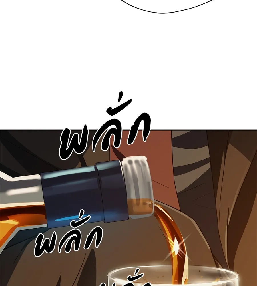 คอลเซ็นเตอร์เปลี่ยนชีวิต ตอนที่ 48 ออนแอร์ รูปที่ 154