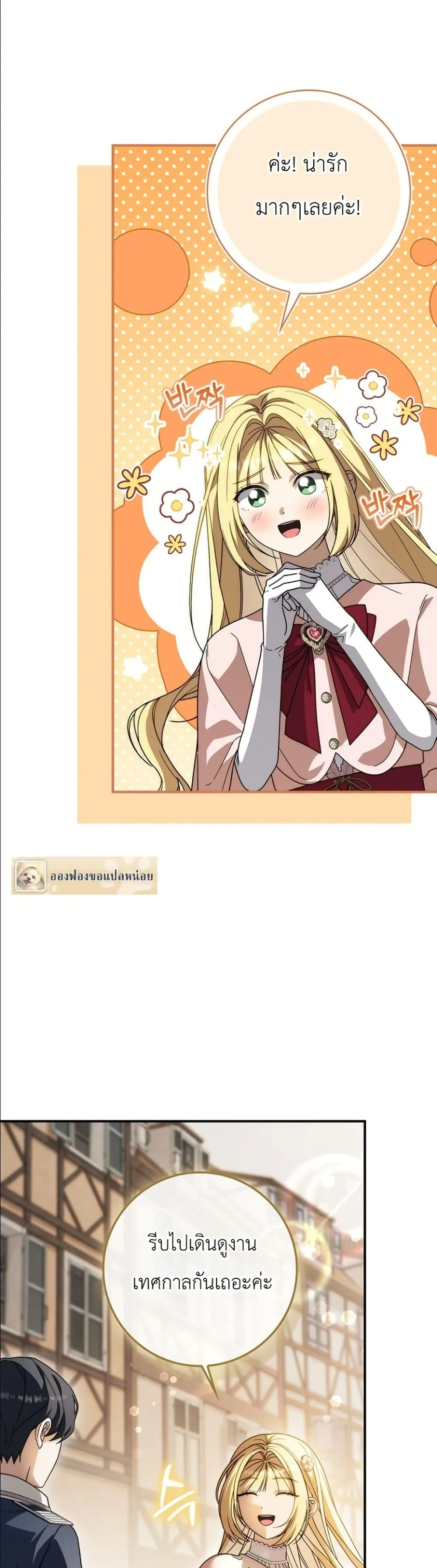 Manga-lc-com อ่านมังงะ อ่านการ์ตูน ออนไลน์ ฟรี I Bought the Villains With Money ตอนที่ 1 2 3 4 5 6 7 8 9 10 11 12 13 14 ฟรี ไม่มีโฆษณา Manga-lc - อ่าน มังงะ อ่าน การ์ตูน ออนไลน์ อ่านมังงะ ฟรี