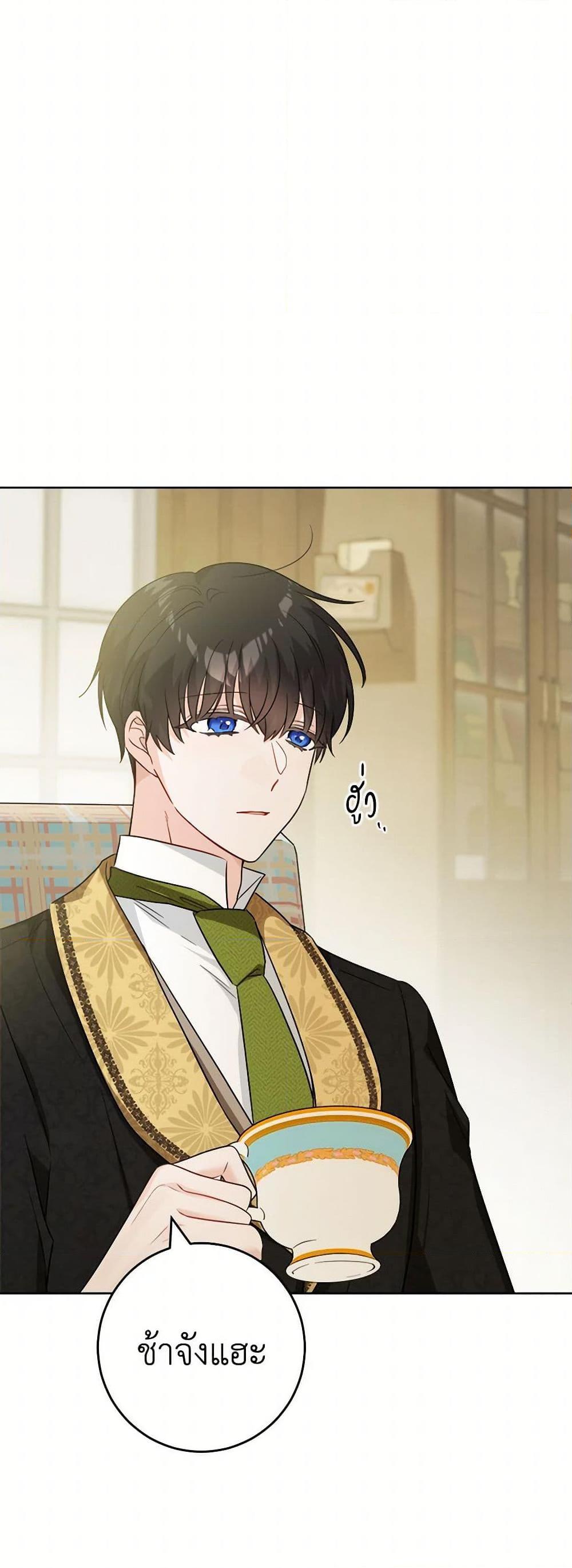 Manga-lc-com อ่านมังงะ อ่านการ์ตูน ออนไลน์ ฟรี The Male Lead is in Charge of the Successor ตอนที่ 1 2 3 4 5 6 7 8 9 10 11 12 13 14 ฟรี ไม่มีโฆษณา Manga-lc - อ่าน มังงะ อ่าน การ์ตูน ออนไลน์ อ่านมังงะ ฟรี