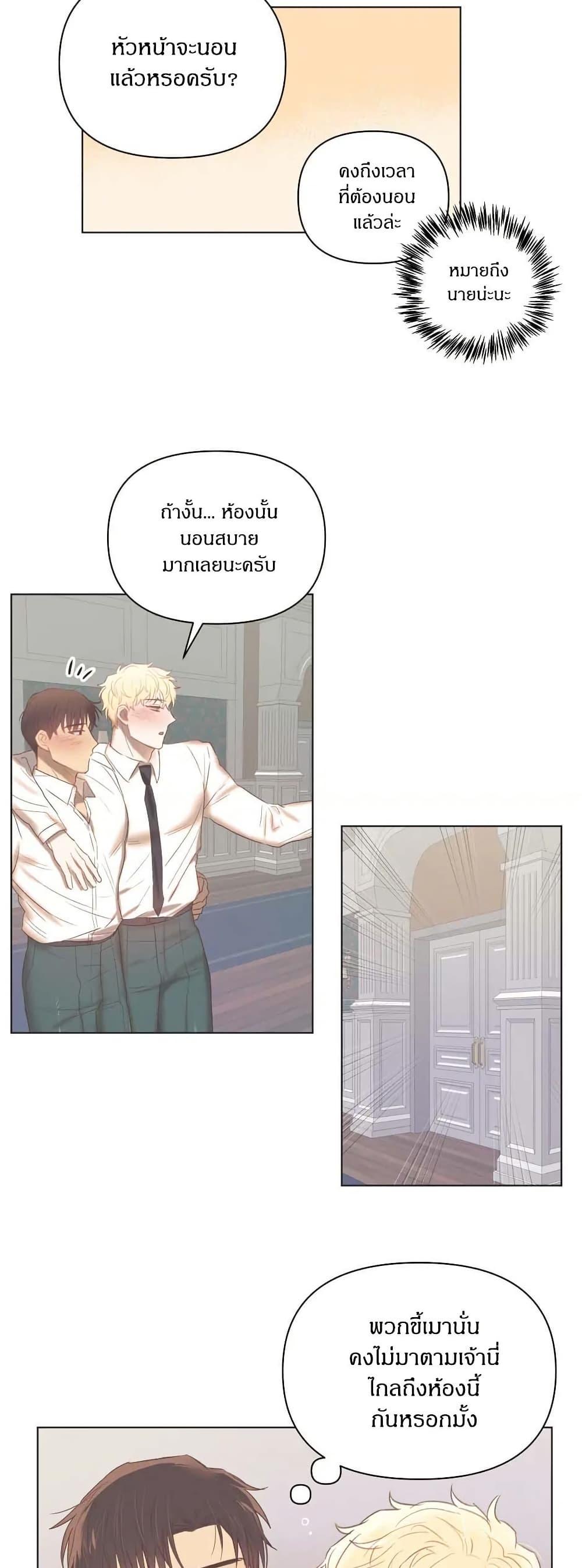 Manga-lc-com อ่านมังงะ อ่านการ์ตูน ออนไลน์ ฟรี Romantic Captain Darling ตอนที่ 1 2 3 4 5 6 7 8 9 10 11 12 13 14 ฟรี ไม่มีโฆษณา Manga-lc - อ่าน มังงะ อ่าน การ์ตูน ออนไลน์ อ่านมังงะ ฟรี