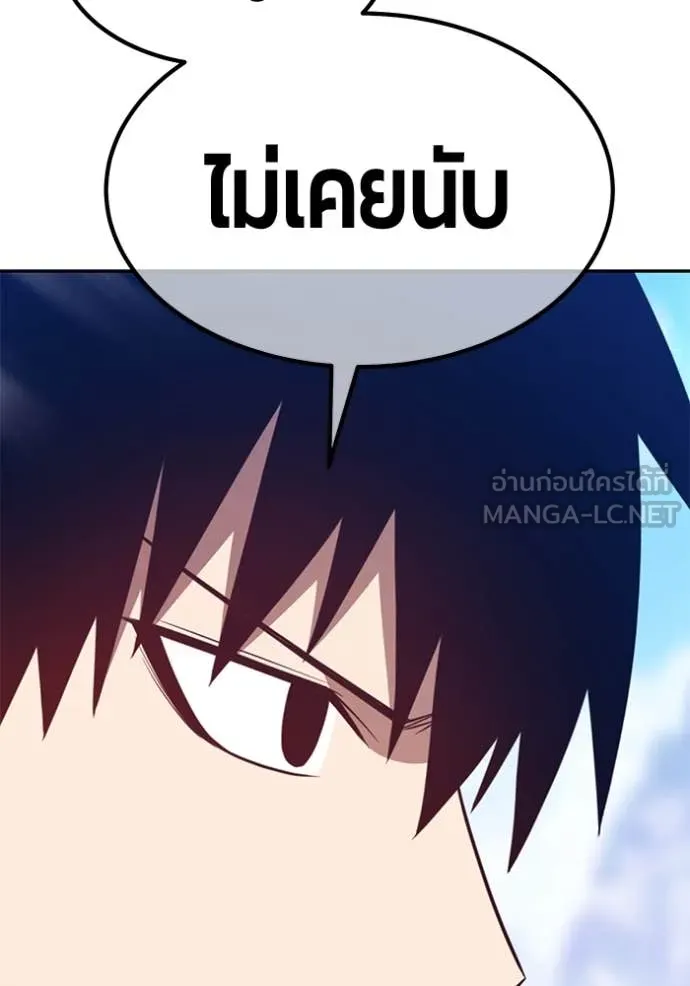 +99 ท่อนไม้ ตอนที่ 75 รูปที่ 505