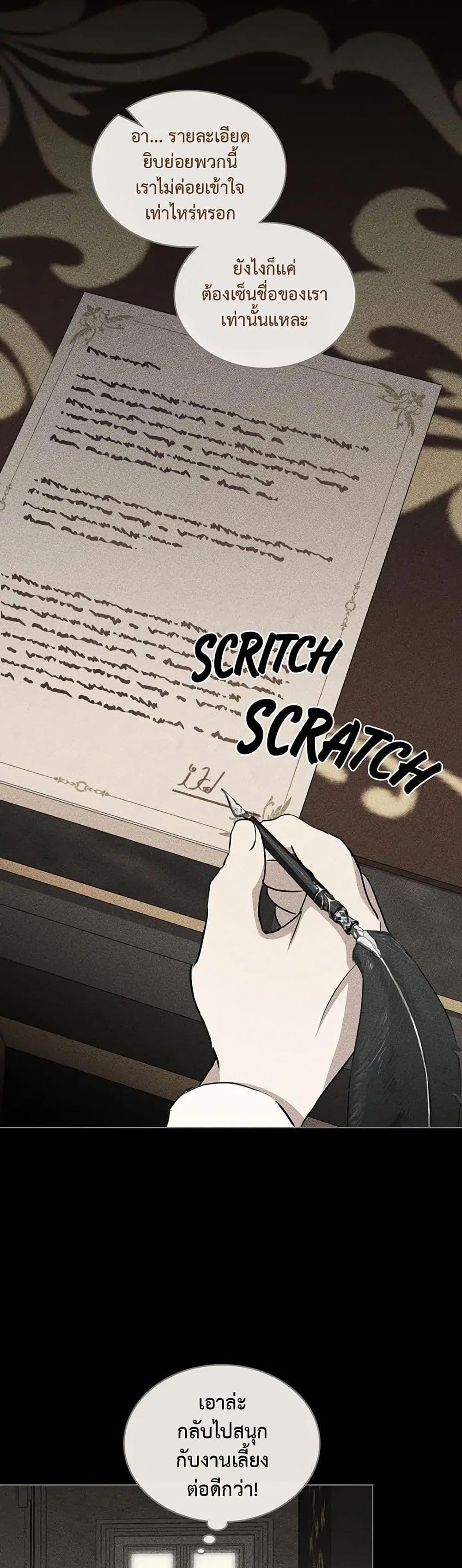 Manga-lc-com อ่านมังงะ อ่านการ์ตูน ออนไลน์ ฟรี The Fallen Duke & the Knight Who Hated Him ตอนที่ 1 2 3 4 5 6 7 8 9 10 11 12 13 14 ฟรี ไม่มีโฆษณา Manga-lc - อ่าน มังงะ อ่าน การ์ตูน ออนไลน์ อ่านมังงะ ฟรี