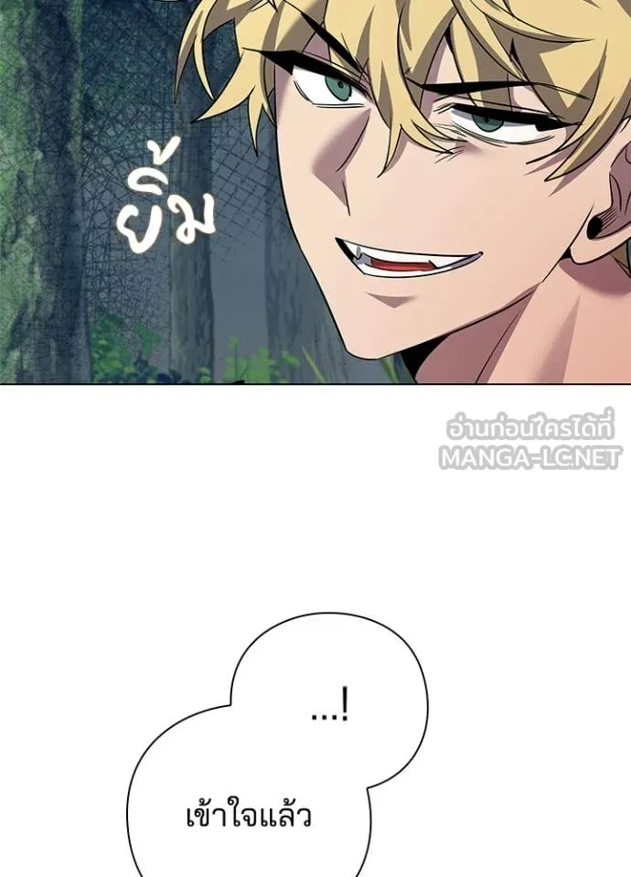 คืนแห่งโทแกบี ตอนที่ 105 รูปที่ 68