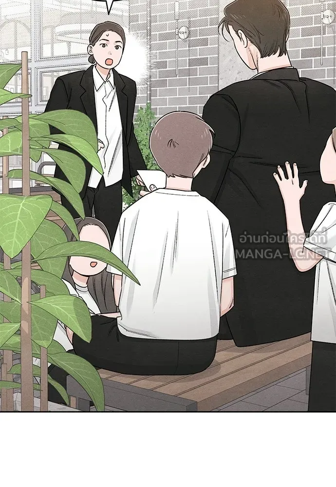 เป็นวัยรุ่นมันเหนื่อย ตอนที่ 90 รูปที่ 27