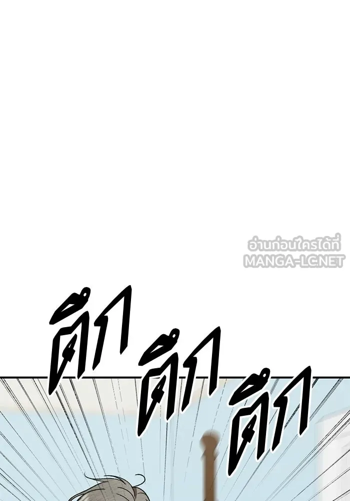ช่วยเปลี่ยนฉันที ตอนที่ 322. ซีซัน 3 ฮยอนยอจู 17 รูปที่ 153