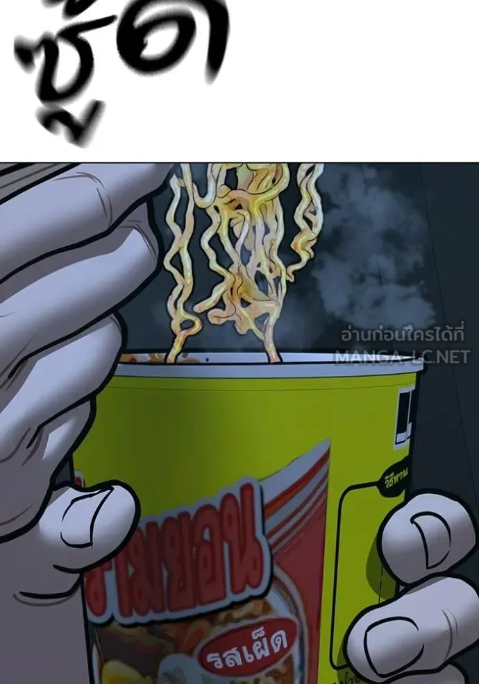 reality ตอนที่ 175 รูปที่ 151