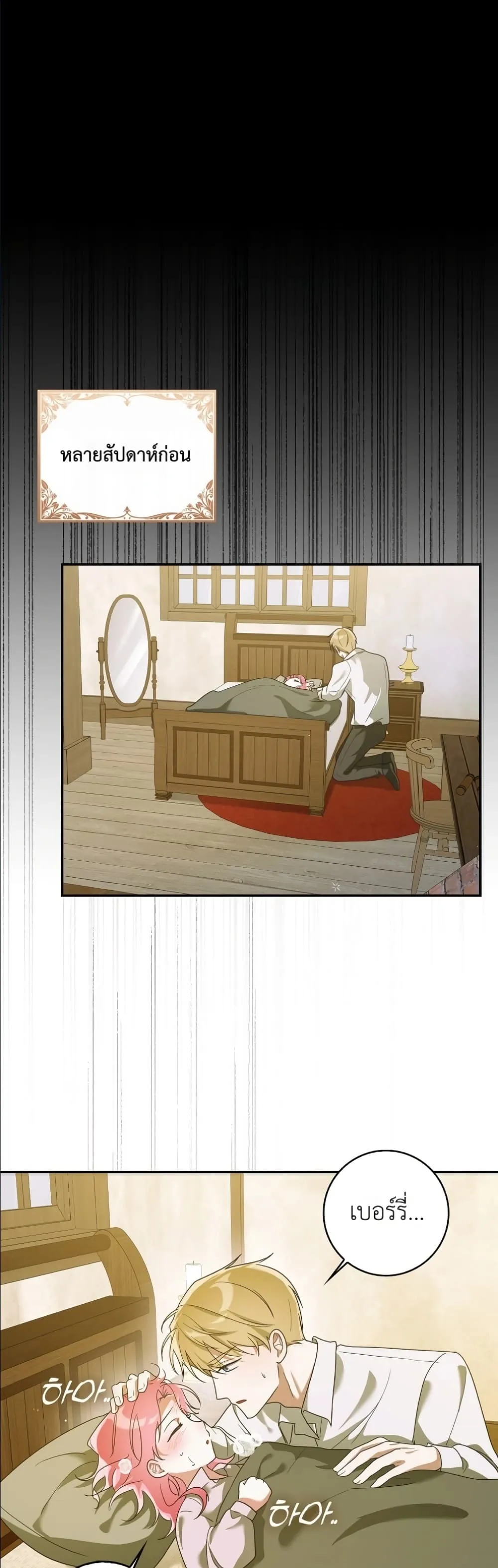 Manga-lc-com อ่านมังงะ อ่านการ์ตูน ออนไลน์ ฟรี I Will Save My Dad ตอนที่ 1 2 3 4 5 6 7 8 9 10 11 12 13 14 ฟรี ไม่มีโฆษณา Manga-lc - อ่าน มังงะ อ่าน การ์ตูน ออนไลน์ อ่านมังงะ ฟรี