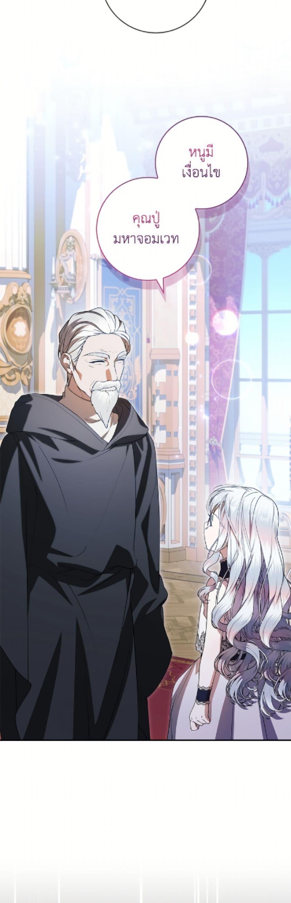 Manga-lc-com อ่านมังงะ อ่านการ์ตูน ออนไลน์ ฟรี I Adopted A Villainous Dad ตอนที่ 1 2 3 4 5 6 7 8 9 10 11 12 13 14 ฟรี ไม่มีโฆษณา Manga-lc - อ่าน มังงะ อ่าน การ์ตูน ออนไลน์ อ่านมังงะ ฟรี