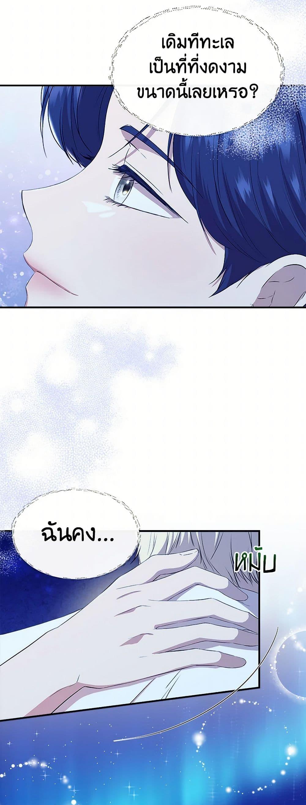 Manga-lc-com อ่านมังงะ อ่านการ์ตูน ออนไลน์ ฟรี I Wasn’t the Cinderella ตอนที่ 1 2 3 4 5 6 7 8 9 10 11 12 13 14 ฟรี ไม่มีโฆษณา Manga-lc - อ่าน มังงะ อ่าน การ์ตูน ออนไลน์ อ่านมังงะ ฟรี