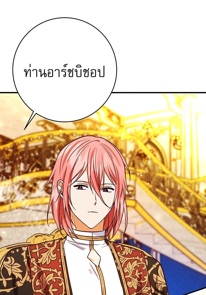 นางร้ายที่ไหนจะมีคุณธรรม ตอนที่ 68 รูปที่ 104