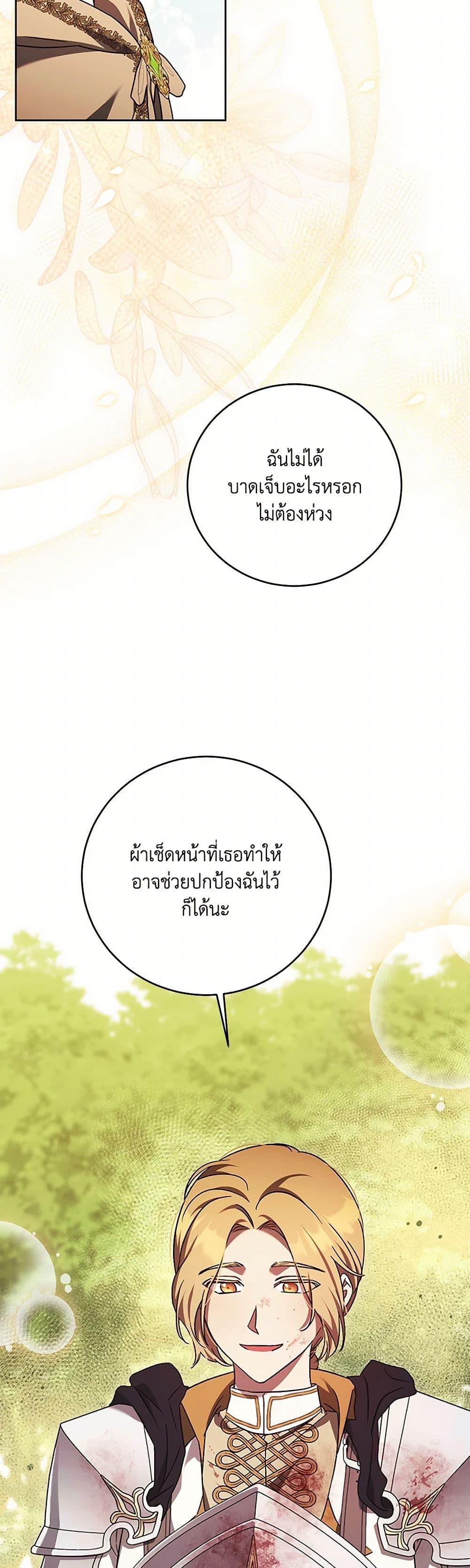 Manga-lc-com อ่านมังงะ อ่านการ์ตูน ออนไลน์ ฟรี I Just Want My Happy Ending! ตอนที่ 1 2 3 4 5 6 7 8 9 10 11 12 13 14 ฟรี ไม่มีโฆษณา Manga-lc - อ่าน มังงะ อ่าน การ์ตูน ออนไลน์ อ่านมังงะ ฟรี
