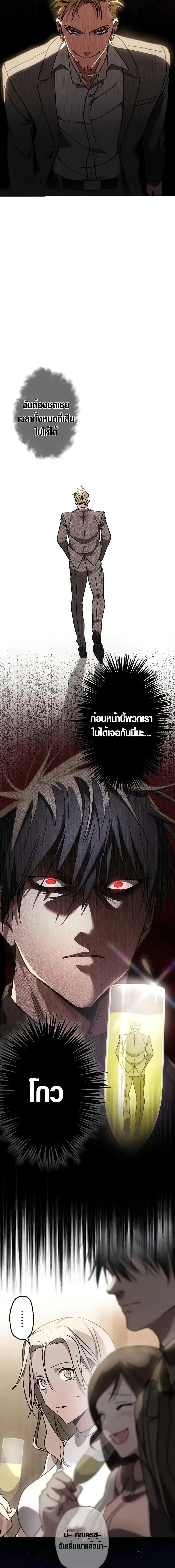 Manga-lc-com อ่านมังงะ อ่านการ์ตูน ออนไลน์ ฟรี Aristocrat’s Revenge ตอนที่ 1 2 3 4 5 6 7 8 9 10 11 12 13 14 ฟรี ไม่มีโฆษณา Manga-lc - อ่าน มังงะ อ่าน การ์ตูน ออนไลน์ อ่านมังงะ ฟรี