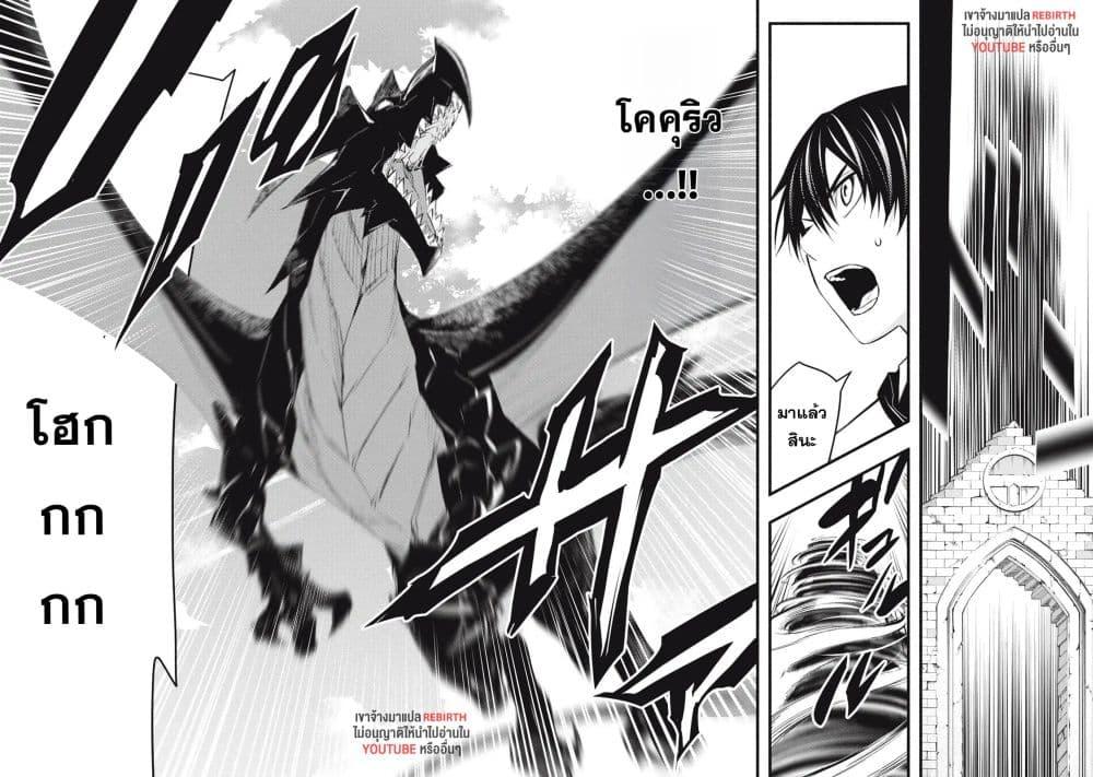 Manga-lc-com อ่านมังงะ อ่านการ์ตูน ออนไลน์ ฟรี Geemu Chuuban de Shinu Akuyaku Kizoku ni Tensei Shita node, Hazure Skill TAME wo Kushi Shite Saikyou wo Mezashite Mita ตอนที่ 1 2 3 4 5 6 7 8 9 10 11 12 13 14 ฟรี ไม่มีโฆษณา Manga-lc - อ่าน มังงะ อ่าน การ์ตูน ออนไลน์ อ่านมังงะ ฟรี
