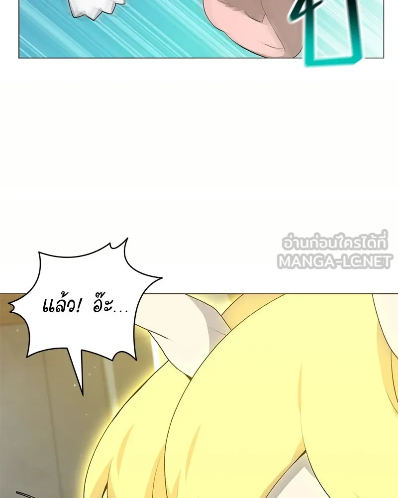 คนสวนโลกฮันเตอร์ ตอนที่ 67 รูปที่ 108