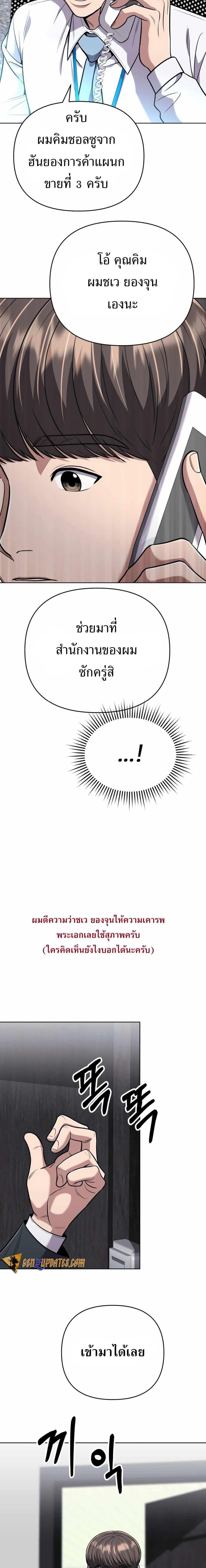 Manga-lc-com อ่านมังงะ อ่านการ์ตูน ออนไลน์ ฟรี New Employee Kim Chul-Soo ตอนที่ 1 2 3 4 5 6 7 8 9 10 11 12 13 14 ฟรี ไม่มีโฆษณา Manga-lc - อ่าน มังงะ อ่าน การ์ตูน ออนไลน์ อ่านมังงะ ฟรี