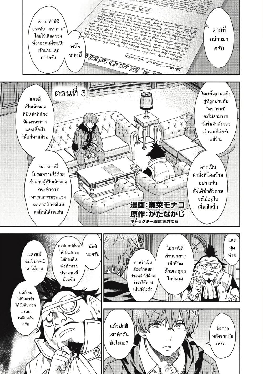 Manga-lc-com อ่านมังงะ อ่านการ์ตูน ออนไลน์ ฟรี Magan to Dangan o Tsukatte Isekai o Buchinuku! ตอนที่ 1 2 3 4 5 6 7 8 9 10 11 12 13 14 ฟรี ไม่มีโฆษณา Manga-lc - อ่าน มังงะ อ่าน การ์ตูน ออนไลน์ อ่านมังงะ ฟรี