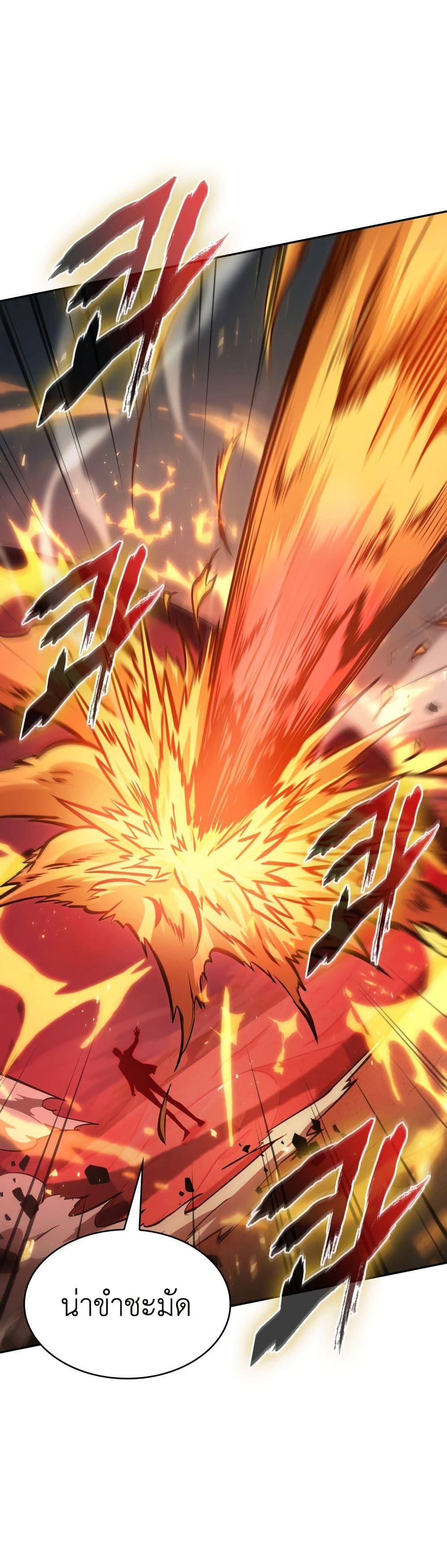 Manga-lc-com อ่านมังงะ อ่านการ์ตูน ออนไลน์ ฟรี Tomb Raider King ราชันย์จอมโจรปล้นสุสาน ตอนที่ 1 2 3 4 5 6 7 8 9 10 11 12 13 14 ฟรี ไม่มีโฆษณา Manga-lc - อ่าน มังงะ อ่าน การ์ตูน ออนไลน์ อ่านมังงะ ฟรี