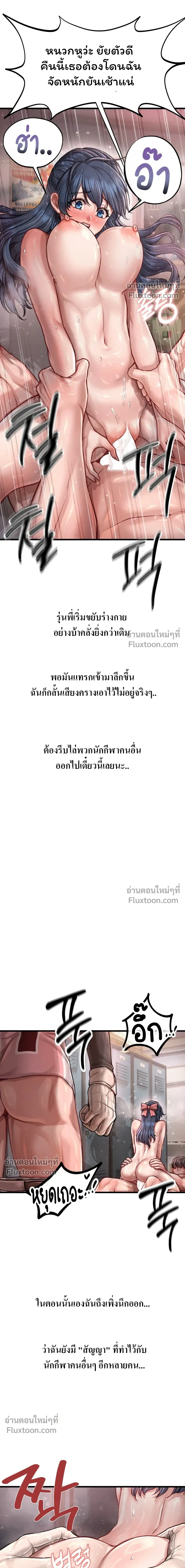 Doujin-Lc- อ่าน โดจิน มังฮวา เกาหลี ญี่ปุ่น จีน แปลไทย Sex! Sports คลับกีฬาสุดเสียว ตอนที่ 1 2 3 4 5 6 7 8 9 10 11 12 13 14 ฟรี ไม่มีโฆษณา อ่าน โดจิน Manhwa เกาหลี ญี่ปุ่น จีน เรามีครบ คัดมาให้เน้นๆ โดจิน 18+ รับประกันความฟินโดย  Doujin Lc