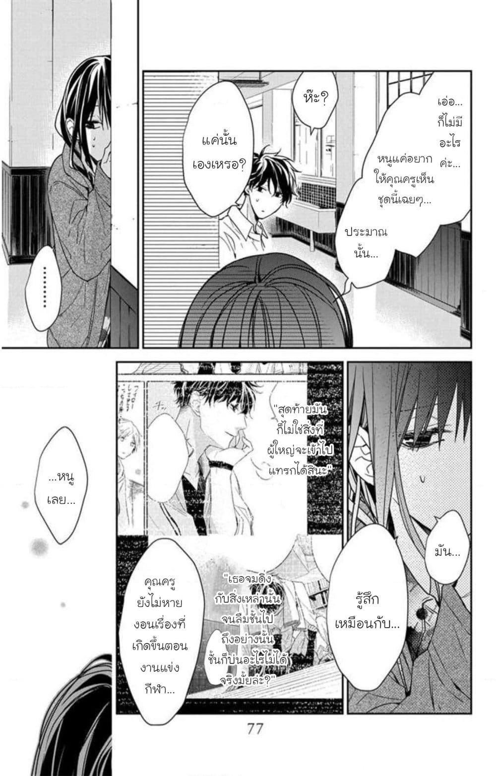 Manga-lc-com อ่านมังงะ อ่านการ์ตูน ออนไลน์ ฟรี Tsuiraku JK to Haijin Kyoushi ตอนที่ 1 2 3 4 5 6 7 8 9 10 11 12 13 14 ฟรี ไม่มีโฆษณา Manga-lc - อ่าน มังงะ อ่าน การ์ตูน ออนไลน์ อ่านมังงะ ฟรี