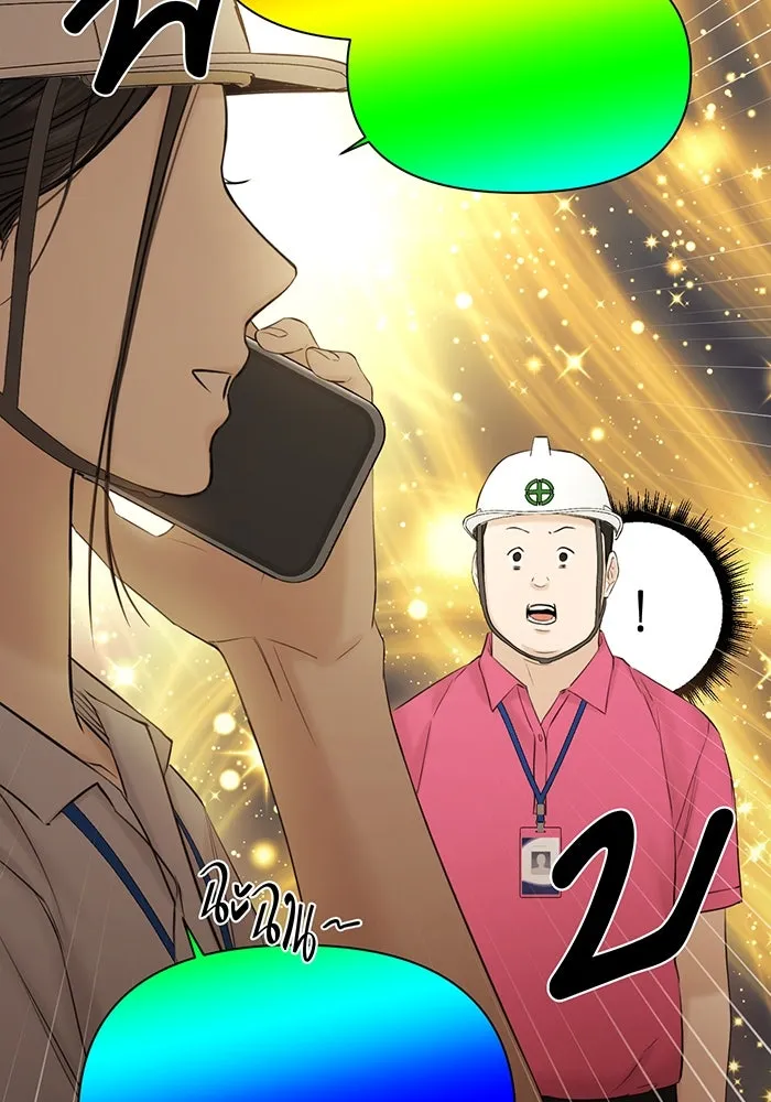 เพียงรุ่งอรุณ ตอนที่ 41 รูปที่ 34