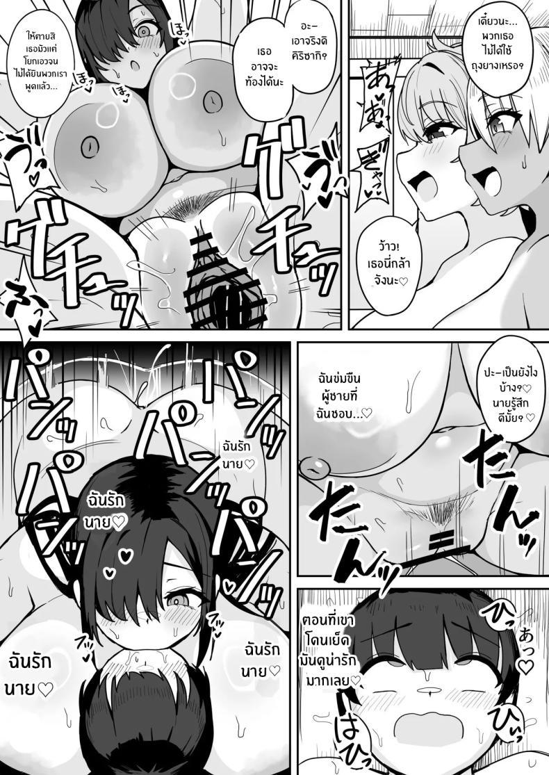 Doujin-Lc- อ่าน โดจิน มังฮวา เกาหลี ญี่ปุ่น จีน แปลไทย ชีวิตประจำวันกับเหล่าสาวเเกล (Fuzui) ตอนที่ 1 2 3 4 5 6 7 8 9 10 11 12 13 14 ฟรี ไม่มีโฆษณา อ่าน โดจิน Manhwa เกาหลี ญี่ปุ่น จีน เรามีครบ คัดมาให้เน้นๆ โดจิน 18+ รับประกันความฟินโดย  Doujin Lc