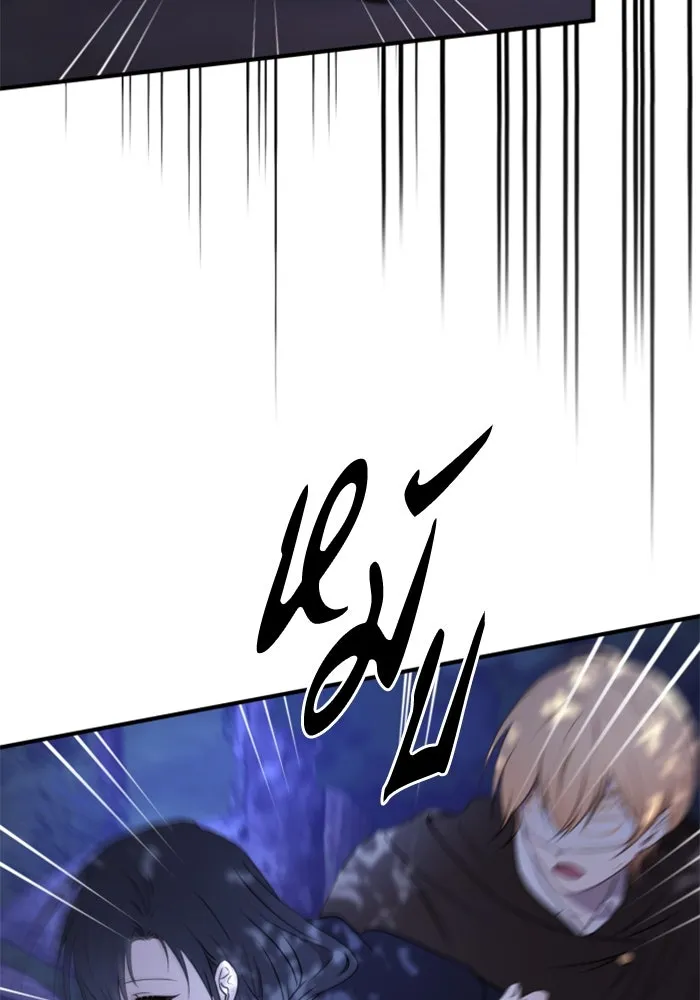 ตัวร้ายอย่างฉันขออยู่อย่างสงบ ตอนที่ 45 รูปที่ 37