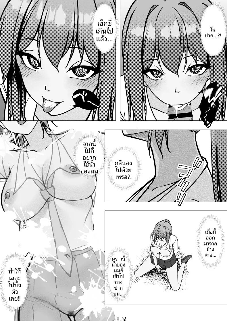 Doujin-Lc- อ่าน โดจิน มังฮวา เกาหลี ญี่ปุ่น จีน แปลไทย เริ่มต้นสัมพันธ์ของสาวสวยทันสมัยกับหนุ่มขี้อายอย่างผม (Chiruru) ตอนที่ 1 2 3 4 5 6 7 8 9 10 11 12 13 14 ฟรี ไม่มีโฆษณา อ่าน โดจิน Manhwa เกาหลี ญี่ปุ่น จีน เรามีครบ คัดมาให้เน้นๆ โดจิน 18+ รับประกันความฟินโดย  Doujin Lc