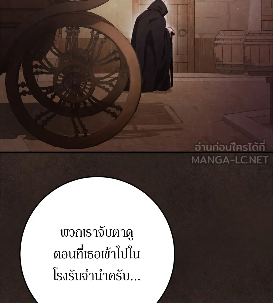 เบื้องหลังรอยยิ้มของเจ้าหญิง ตอนที่ 29 รูปที่ 21