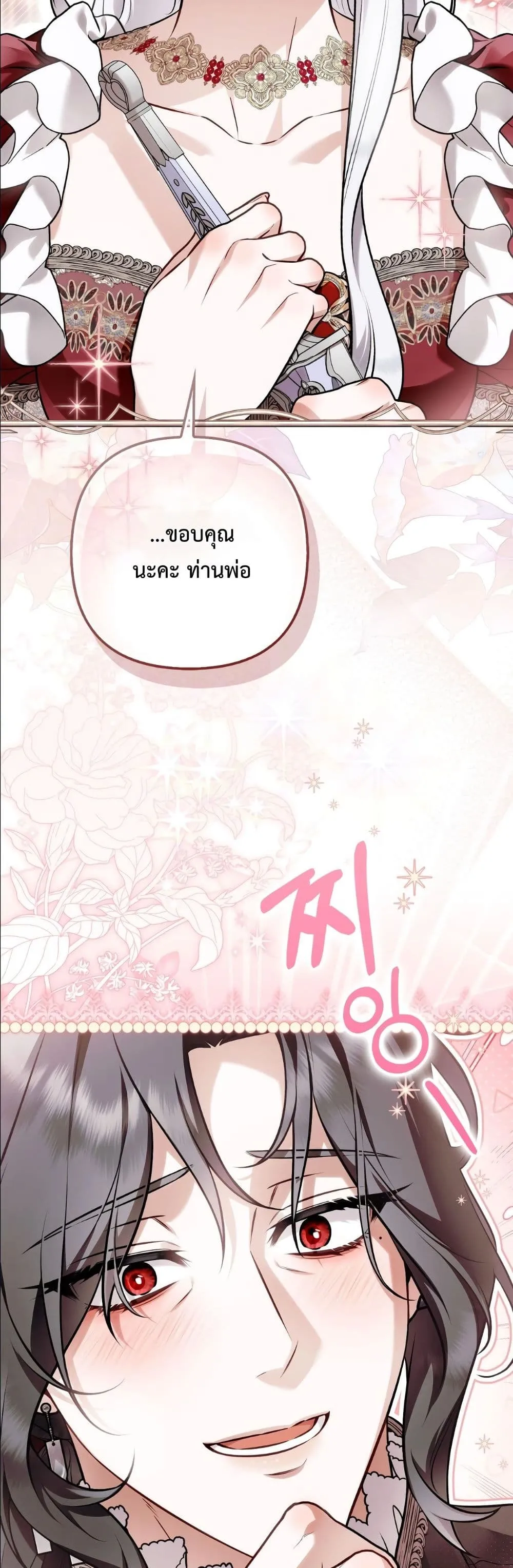 Manga-lc-com อ่านมังงะ อ่านการ์ตูน ออนไลน์ ฟรี The Baddest Villainess Is Back ตอนที่ 1 2 3 4 5 6 7 8 9 10 11 12 13 14 ฟรี ไม่มีโฆษณา Manga-lc - อ่าน มังงะ อ่าน การ์ตูน ออนไลน์ อ่านมังงะ ฟรี
