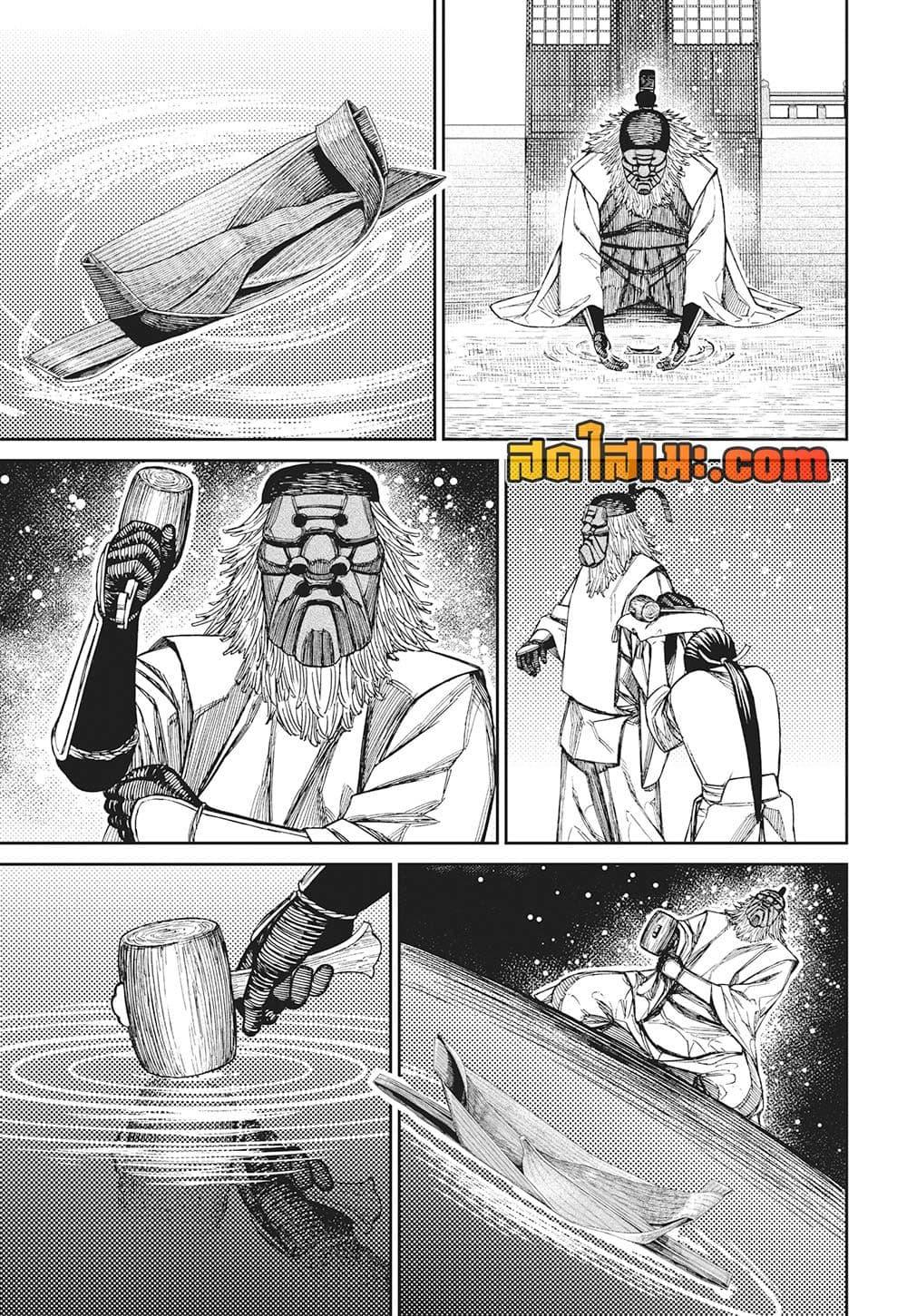 Manga-lc-com อ่านมังงะ อ่านการ์ตูน ออนไลน์ ฟรี Dandadan ตอนที่ 1 2 3 4 5 6 7 8 9 10 11 12 13 14 ฟรี ไม่มีโฆษณา Manga-lc - อ่าน มังงะ อ่าน การ์ตูน ออนไลน์ อ่านมังงะ ฟรี