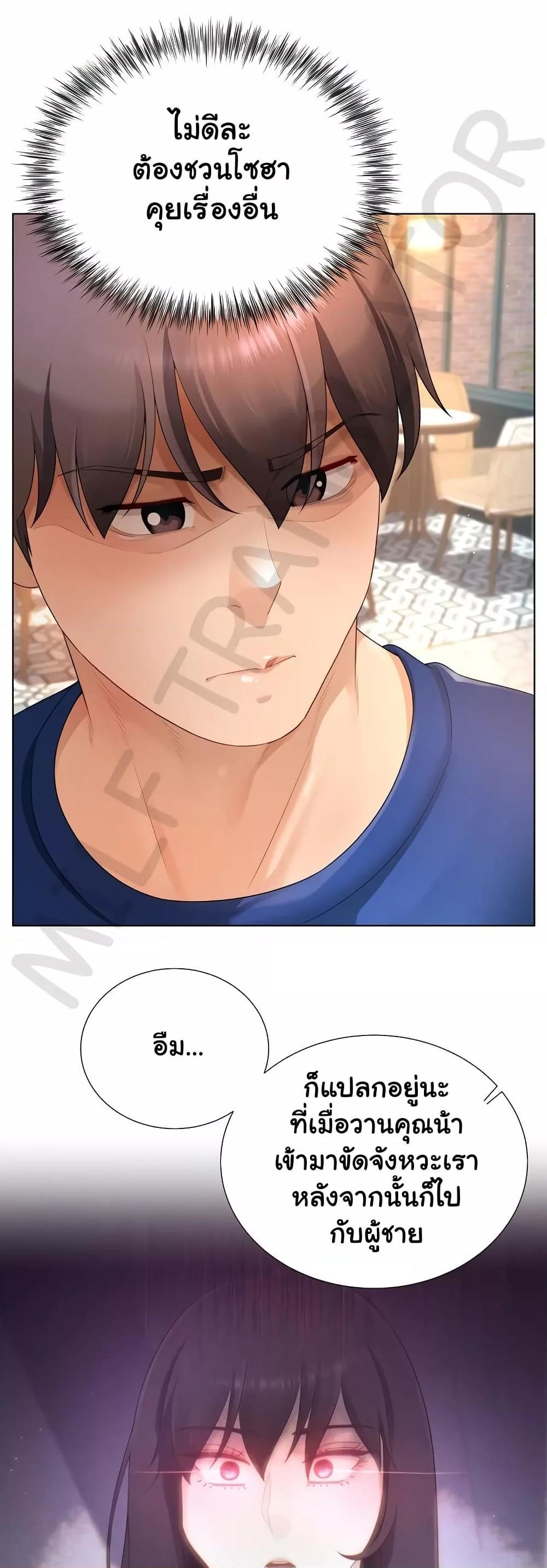 Doujin-Lc- อ่าน โดจิน มังฮวา เกาหลี ญี่ปุ่น จีน แปลไทย Wanna Become a Dad or a Boyfriend ตอนที่ 1 2 3 4 5 6 7 8 9 10 11 12 13 14 ฟรี ไม่มีโฆษณา อ่าน โดจิน Manhwa เกาหลี ญี่ปุ่น จีน เรามีครบ คัดมาให้เน้นๆ โดจิน 18+ รับประกันความฟินโดย  Doujin Lc