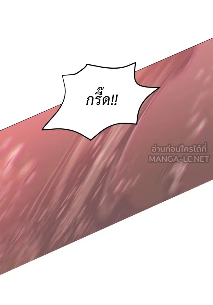 อย่าล้อเล่นกับหัวใจ ตอนที่ 26 รูปที่ 3