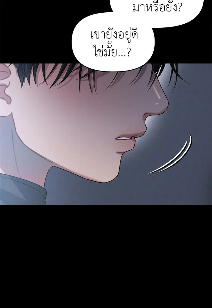 ปรารถนารักอันงดงาม ตอนที่ 107 รูปที่ 62